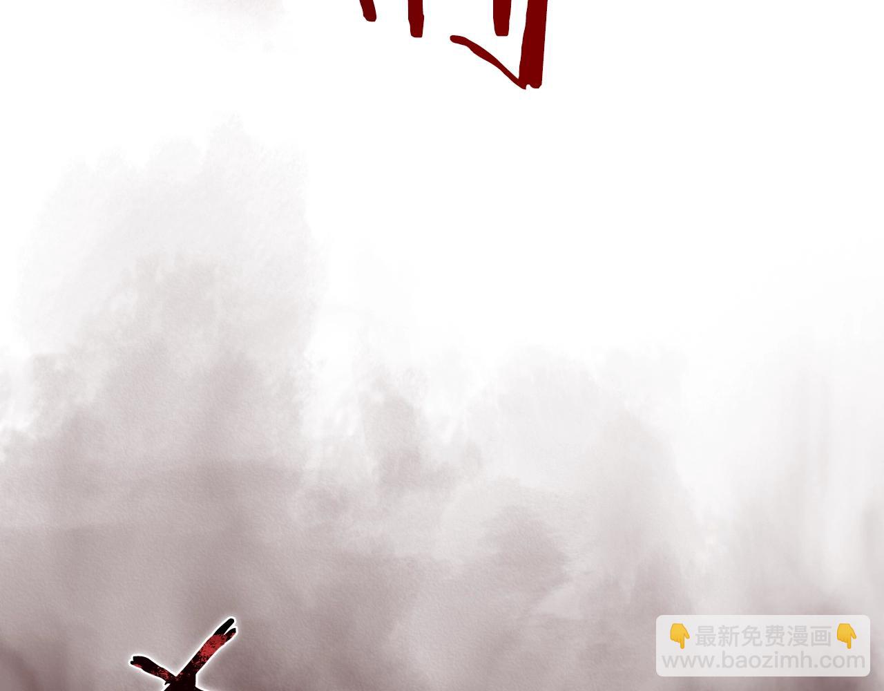 🍲重生之我在魔教耍长枪 第129话 义血门 第22页