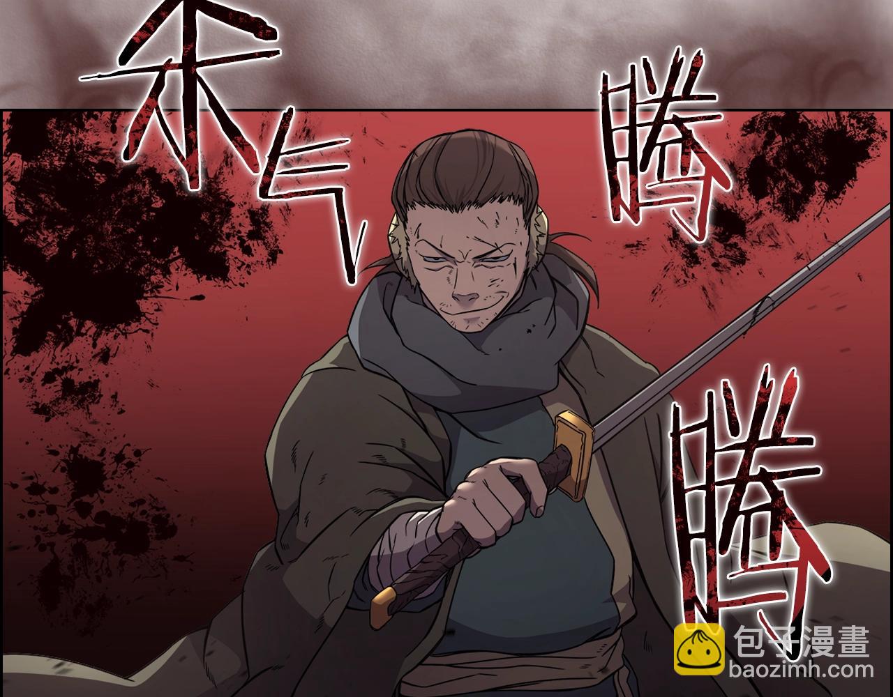 🍲重生之我在魔教耍长枪 第129话 义血门 第23页