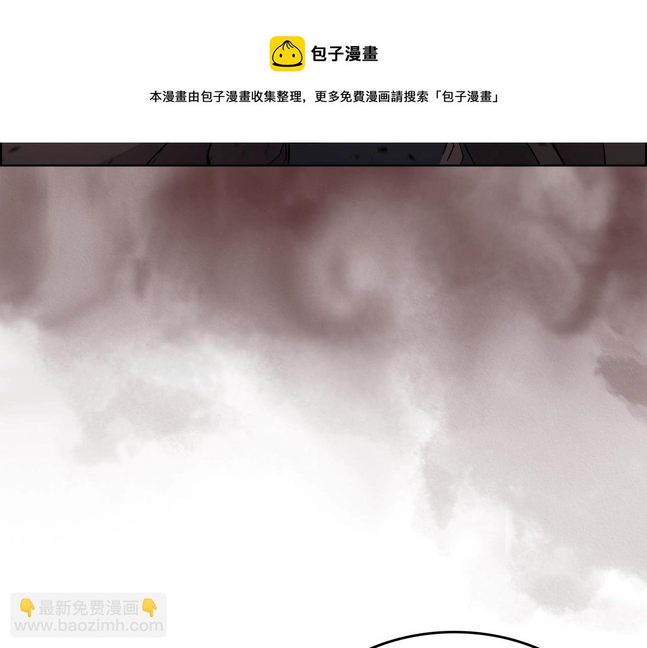🍲重生之我在魔教耍长枪 第129话 义血门 第24页