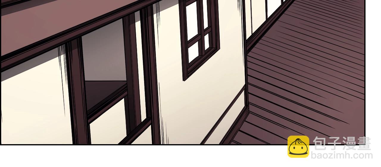 🍲重生之我在魔教耍长枪 第129话 义血门 第34页