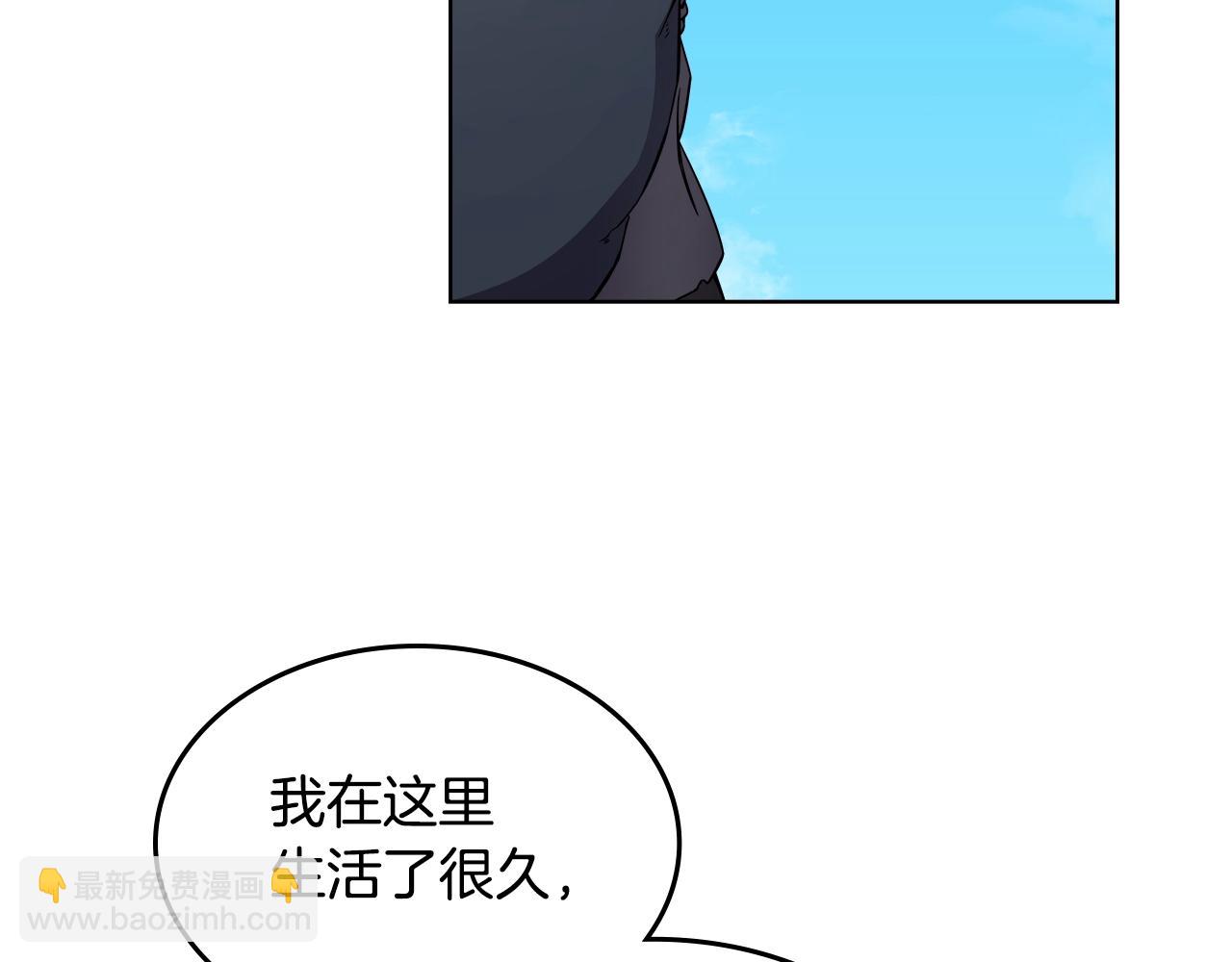 🍲重生之我在魔教耍长枪 第129话 义血门 第40页
