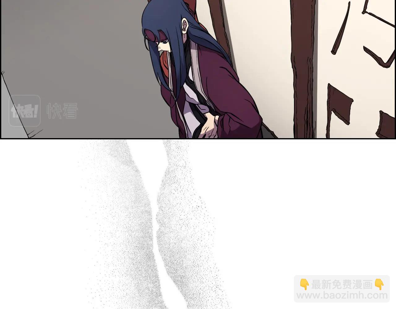 🍲重生之我在魔教耍长枪 第129话 义血门 第44页