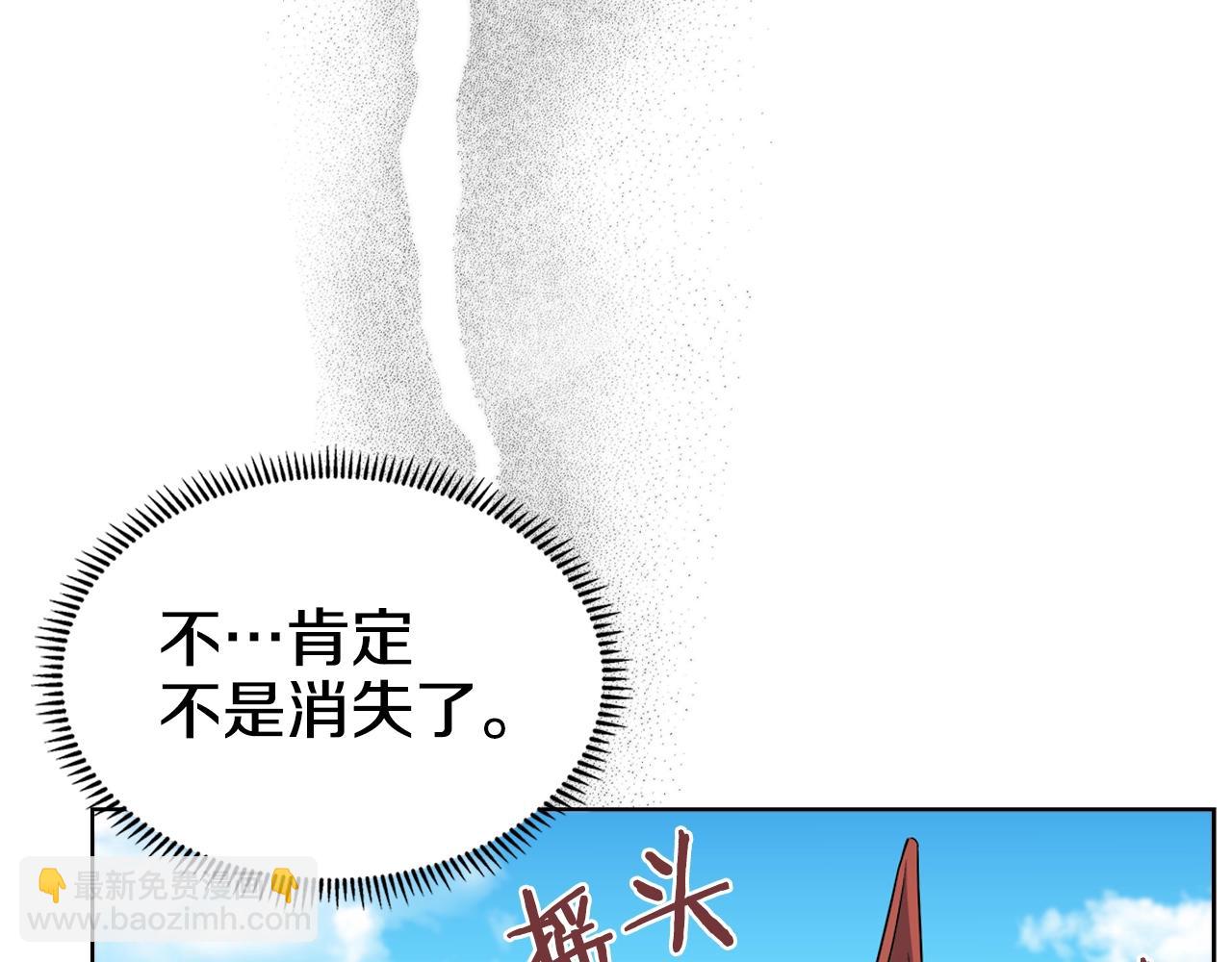 🍲重生之我在魔教耍长枪 第129话 义血门 第48页