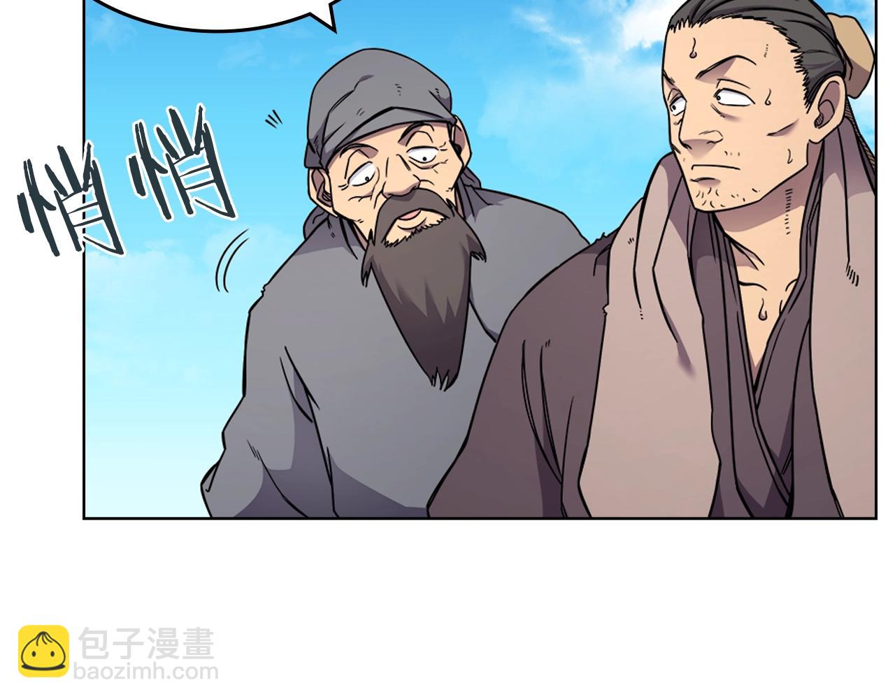 🍲重生之我在魔教耍长枪 第129话 义血门 第6页