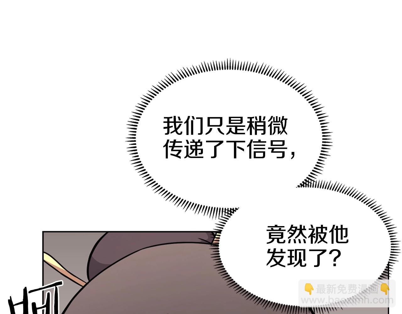 🍲重生之我在魔教耍长枪 第131话 通过测试 第14页