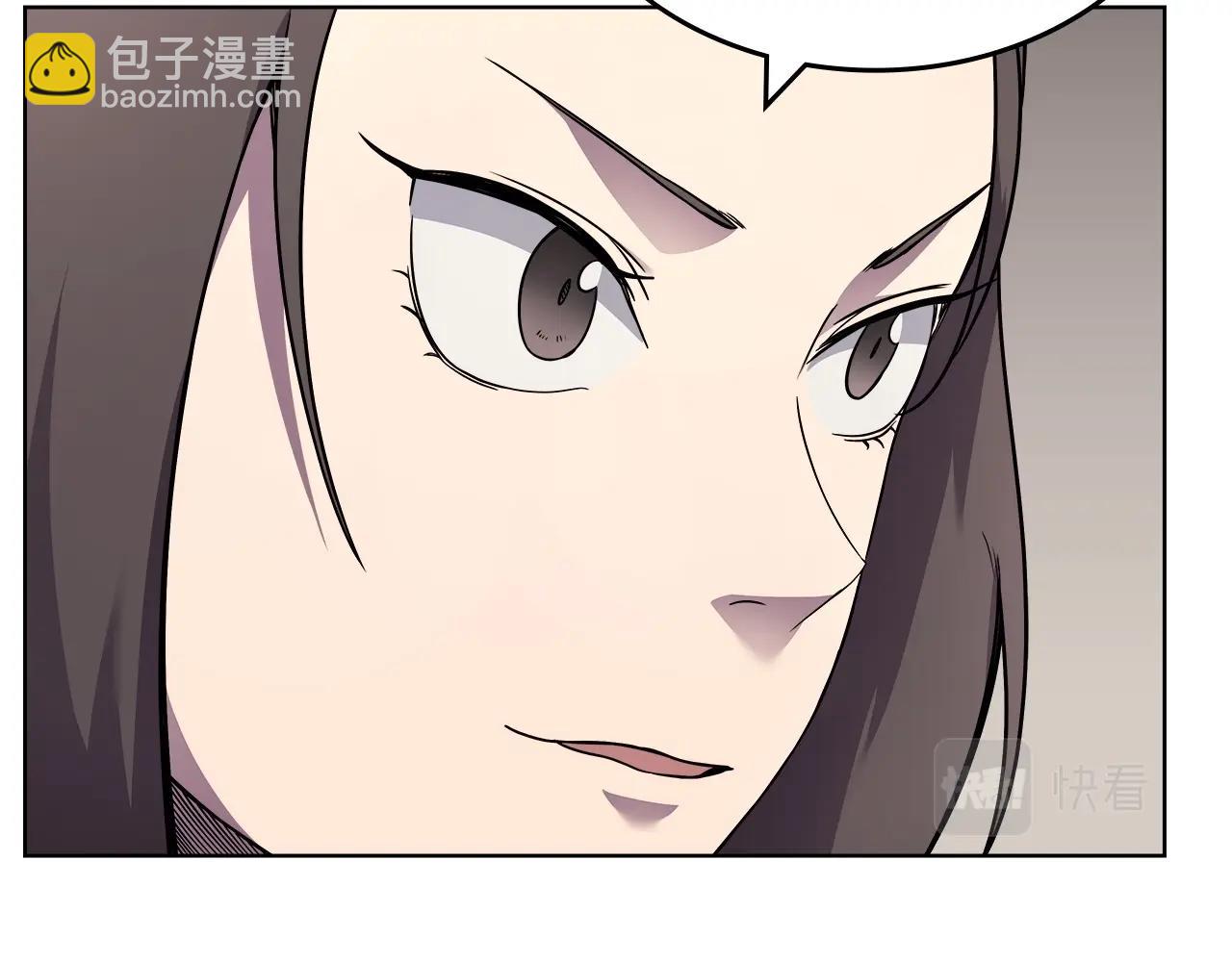 🍲重生之我在魔教耍长枪 第131话 通过测试 第22页