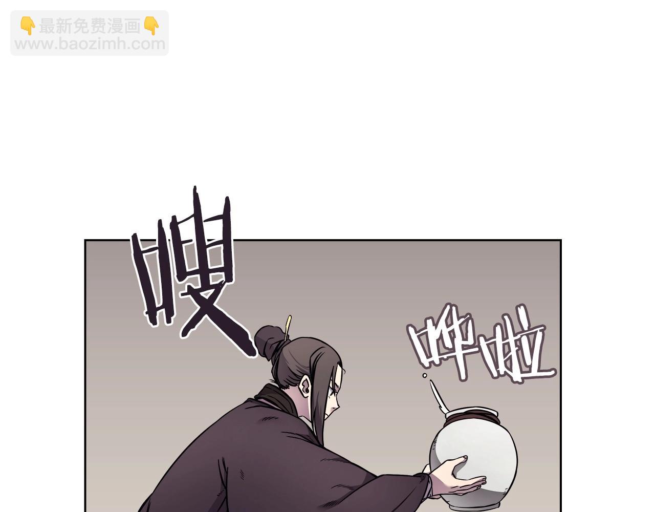 🍲重生之我在魔教耍长枪 第131话 通过测试 第23页