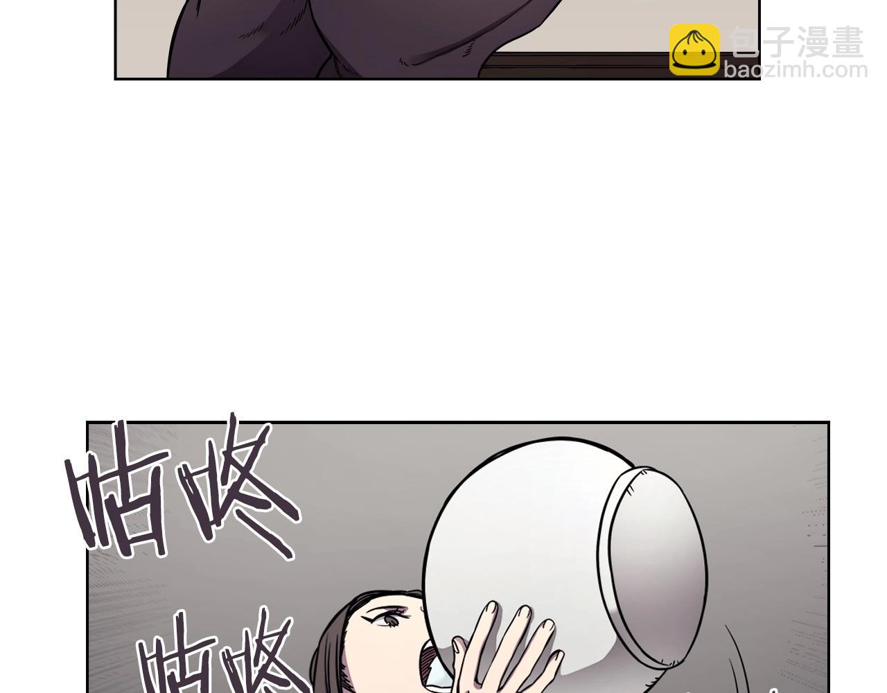 🍲重生之我在魔教耍长枪 第131话 通过测试 第24页