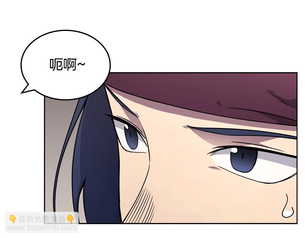 🍲重生之我在魔教耍长枪 第131话 通过测试 第26页