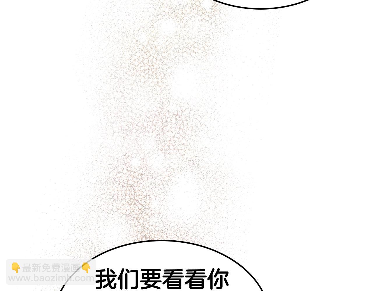🍲重生之我在魔教耍长枪 第131话 通过测试 第30页