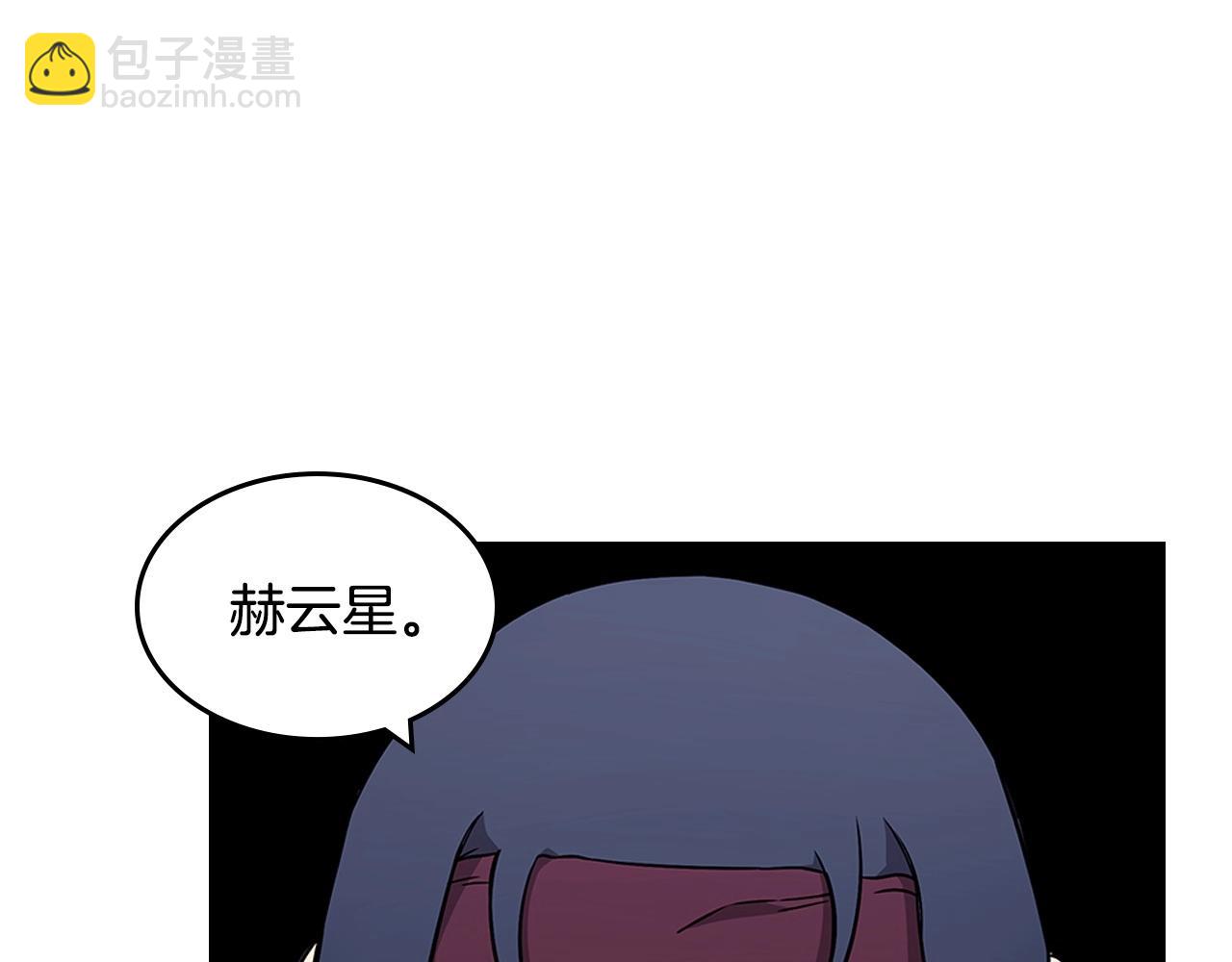 🍲重生之我在魔教耍长枪 第131话 通过测试 第4页