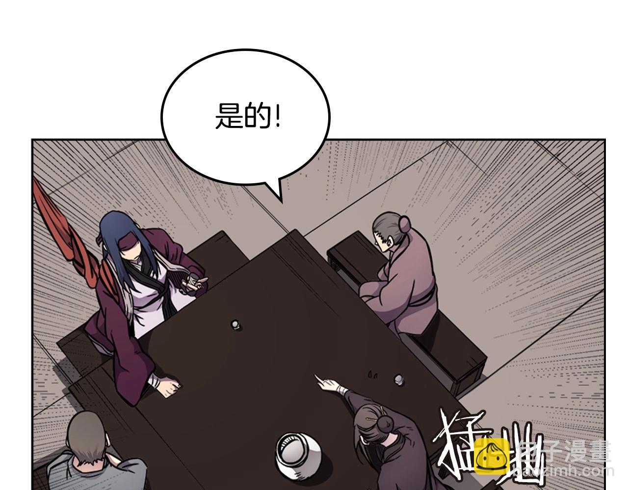 🍲重生之我在魔教耍长枪 第131话 通过测试 第43页