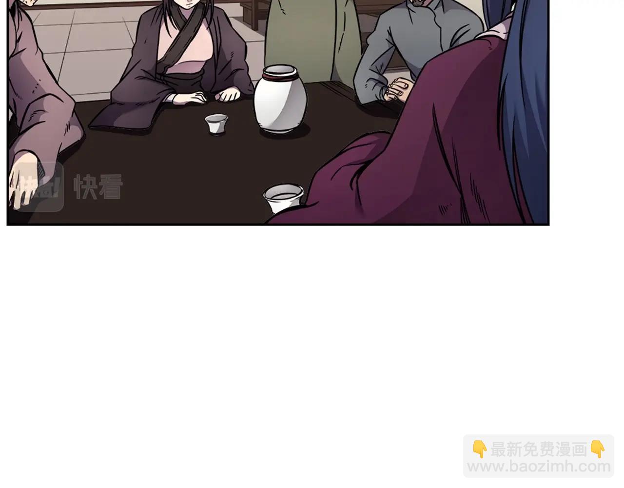 🍲重生之我在魔教耍长枪 第131话 通过测试 第7页