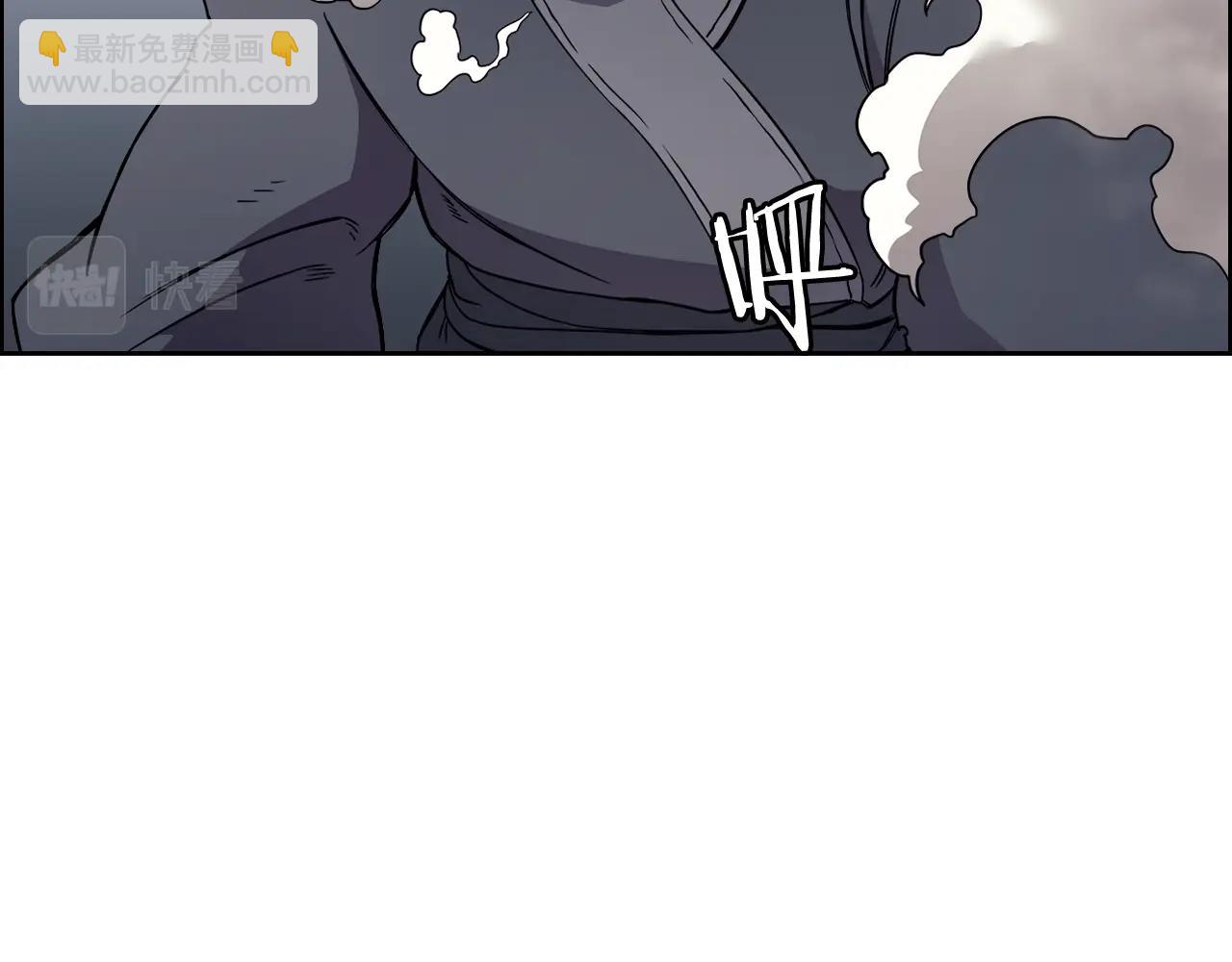 🍲重生之我在魔教耍长枪 第133话 另有隐情 第14页