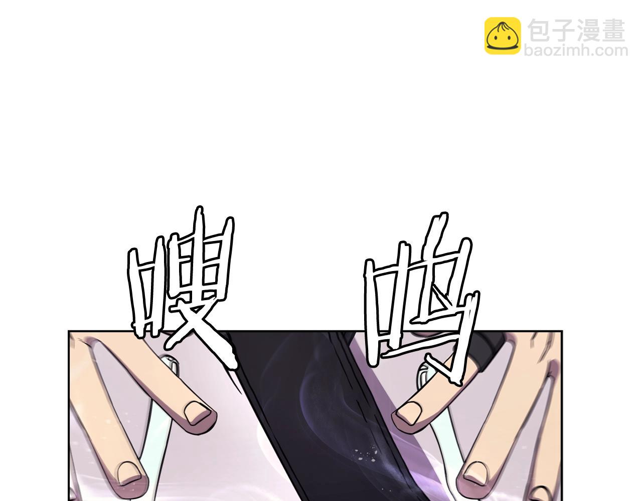 🍲重生之我在魔教耍长枪 第133话 另有隐情 第15页
