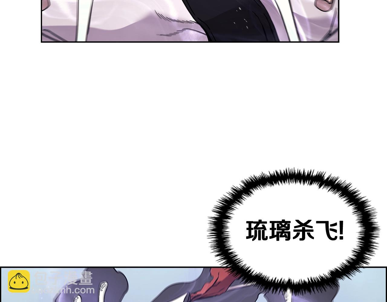 🍲重生之我在魔教耍长枪 第133话 另有隐情 第16页