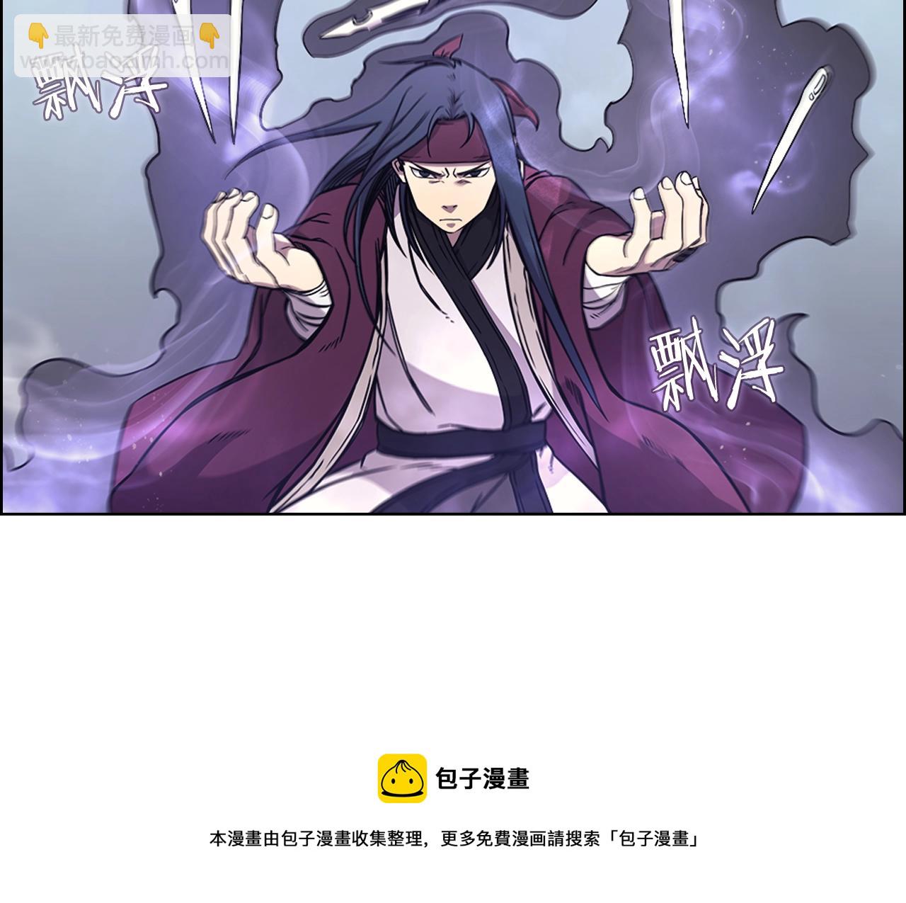 🍲重生之我在魔教耍长枪 第133话 另有隐情 第17页
