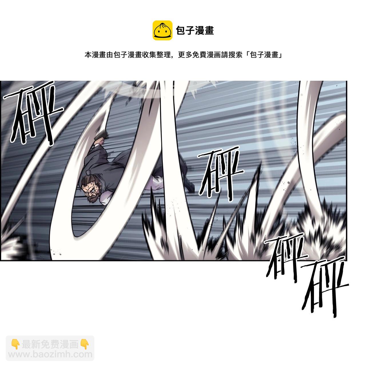 🍲重生之我在魔教耍长枪 第133话 另有隐情 第21页
