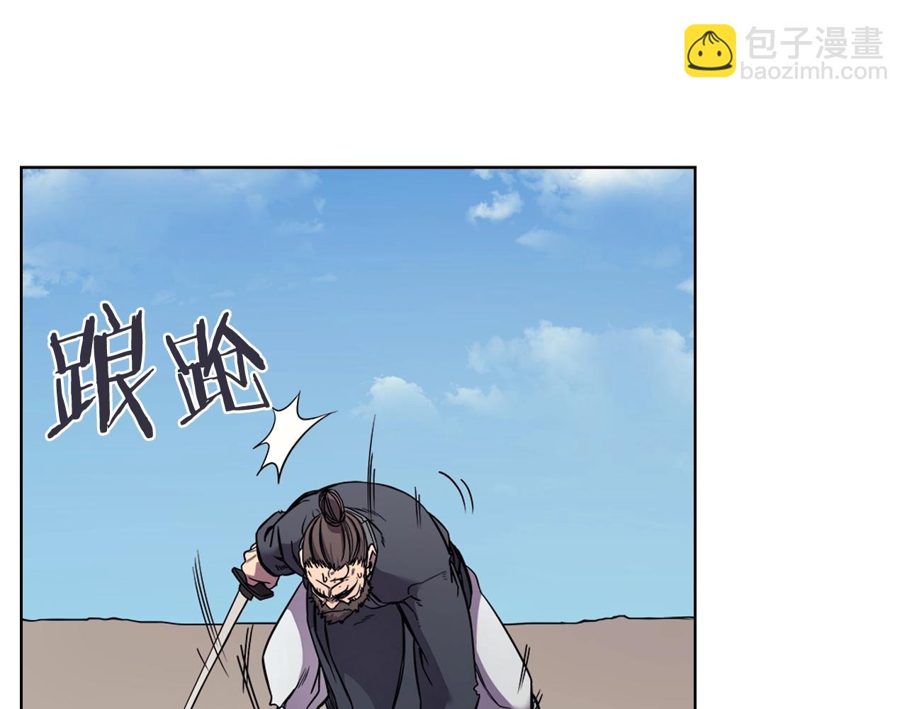 🍲重生之我在魔教耍长枪 第133话 另有隐情 第27页