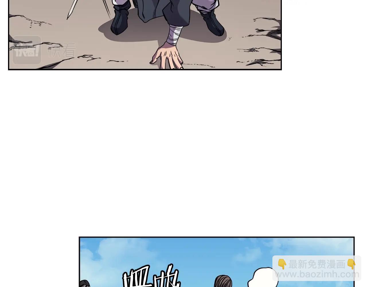 🍲重生之我在魔教耍长枪 第133话 另有隐情 第28页