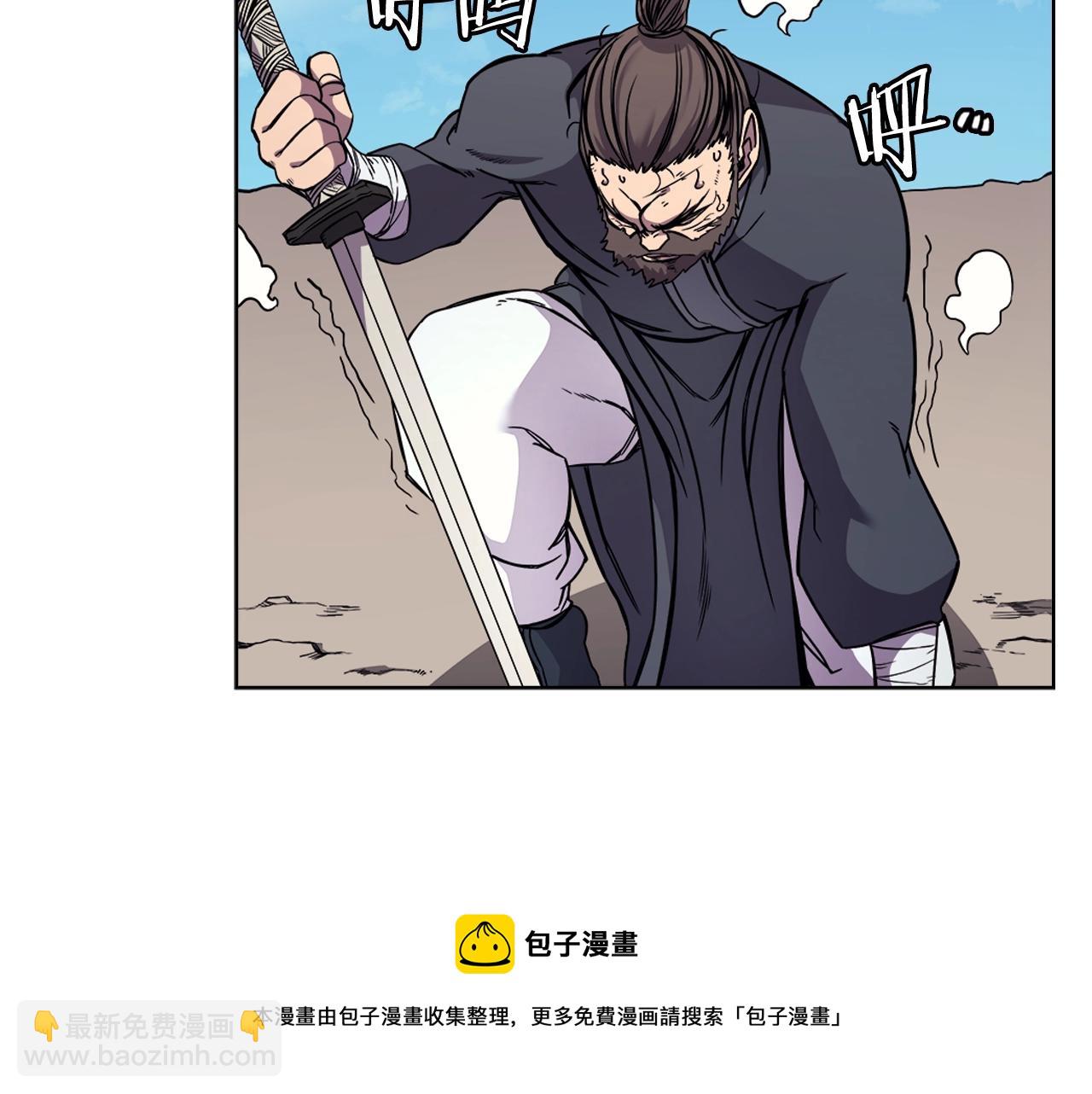 🍲重生之我在魔教耍长枪 第133话 另有隐情 第29页