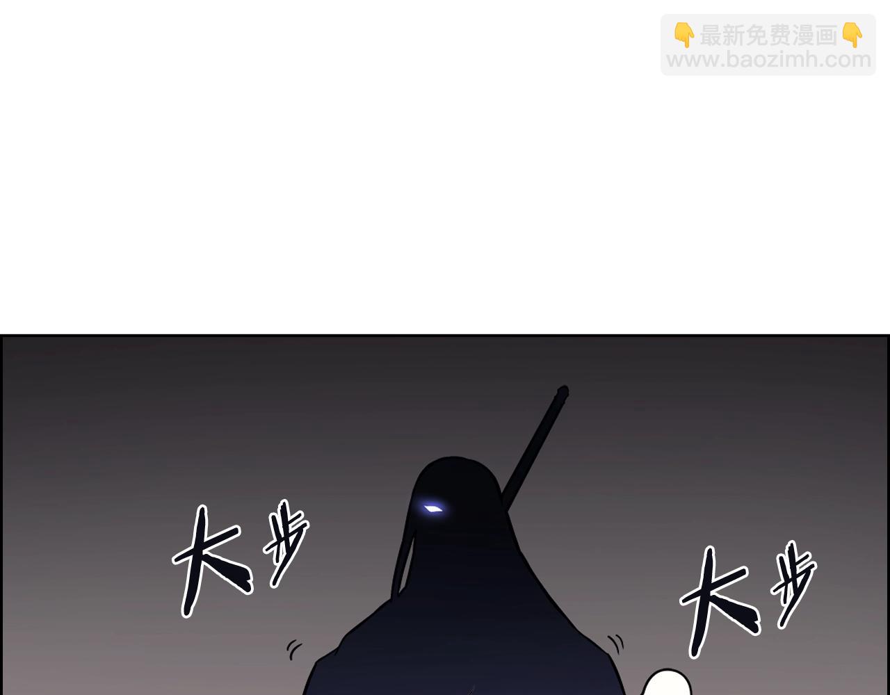 🍲重生之我在魔教耍长枪 第133话 另有隐情 第30页