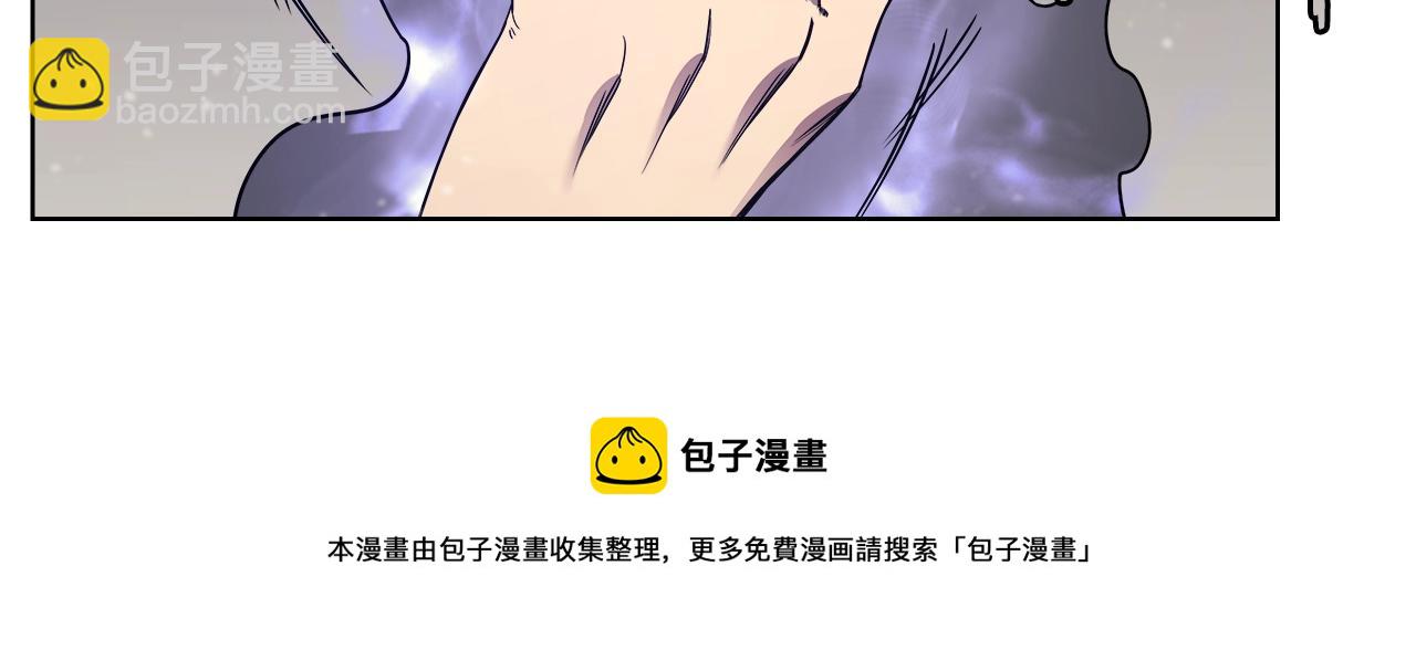🍲重生之我在魔教耍长枪 第133话 另有隐情 第33页