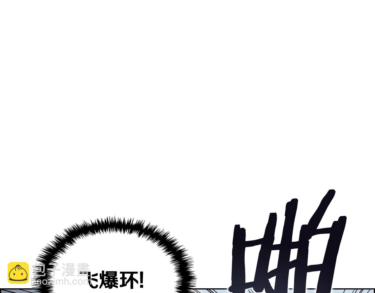 🍲重生之我在魔教耍长枪 第133话 另有隐情 第4页