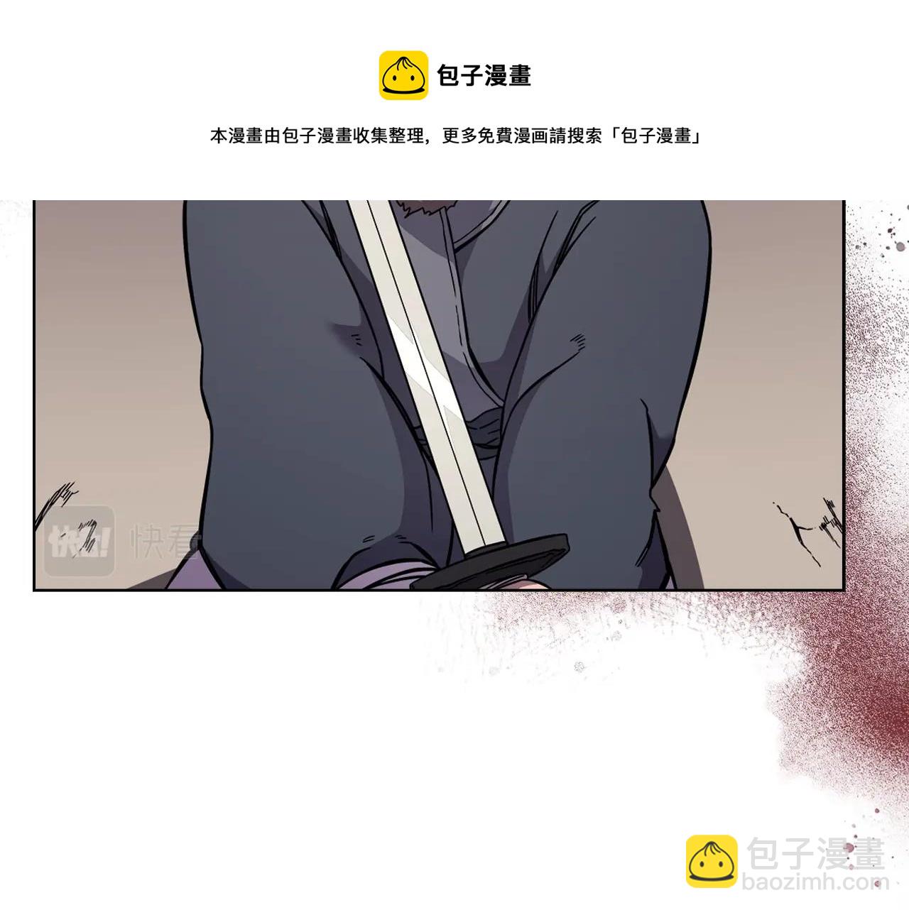 🍲重生之我在魔教耍长枪 第133话 另有隐情 第41页