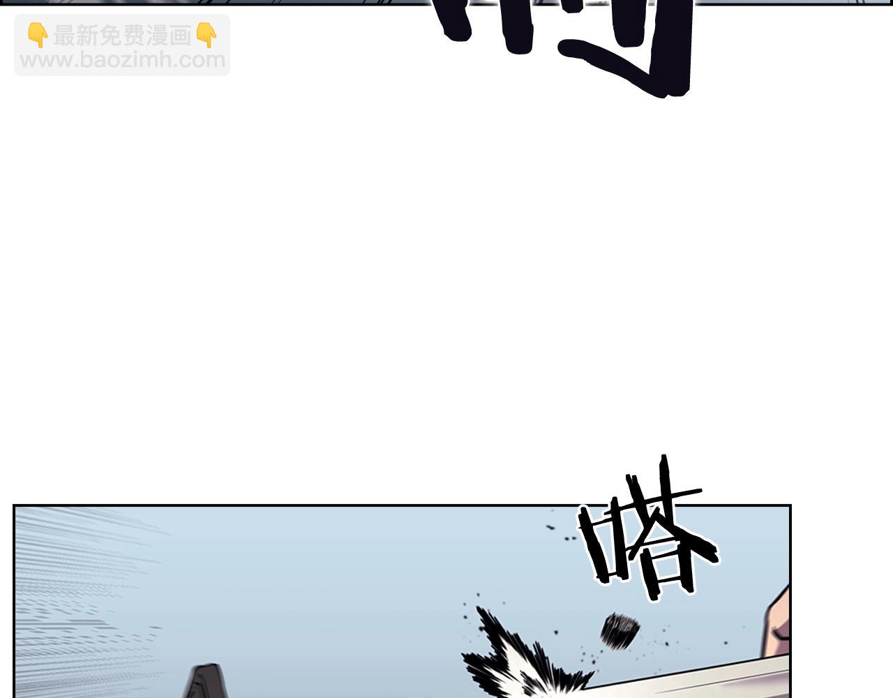 🍲重生之我在魔教耍长枪 第133话 另有隐情 第6页