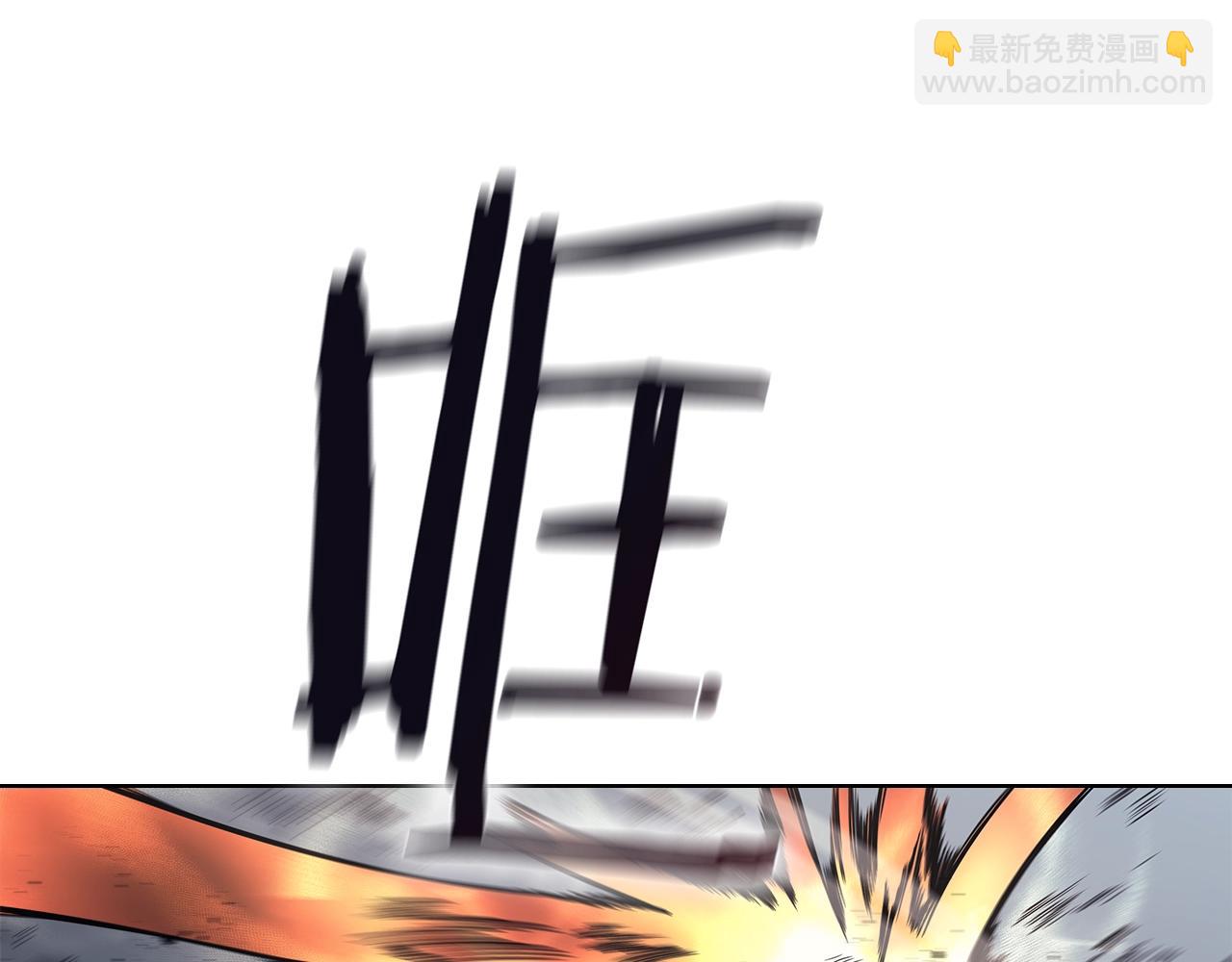🍲重生之我在魔教耍长枪 第133话 另有隐情 第8页