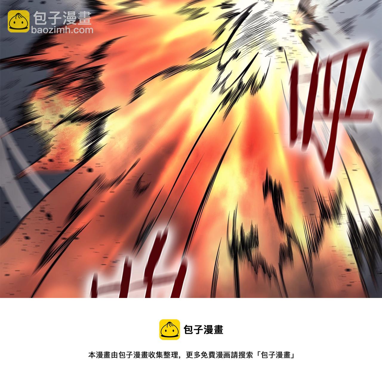 🍲重生之我在魔教耍长枪 第133话 另有隐情 第9页