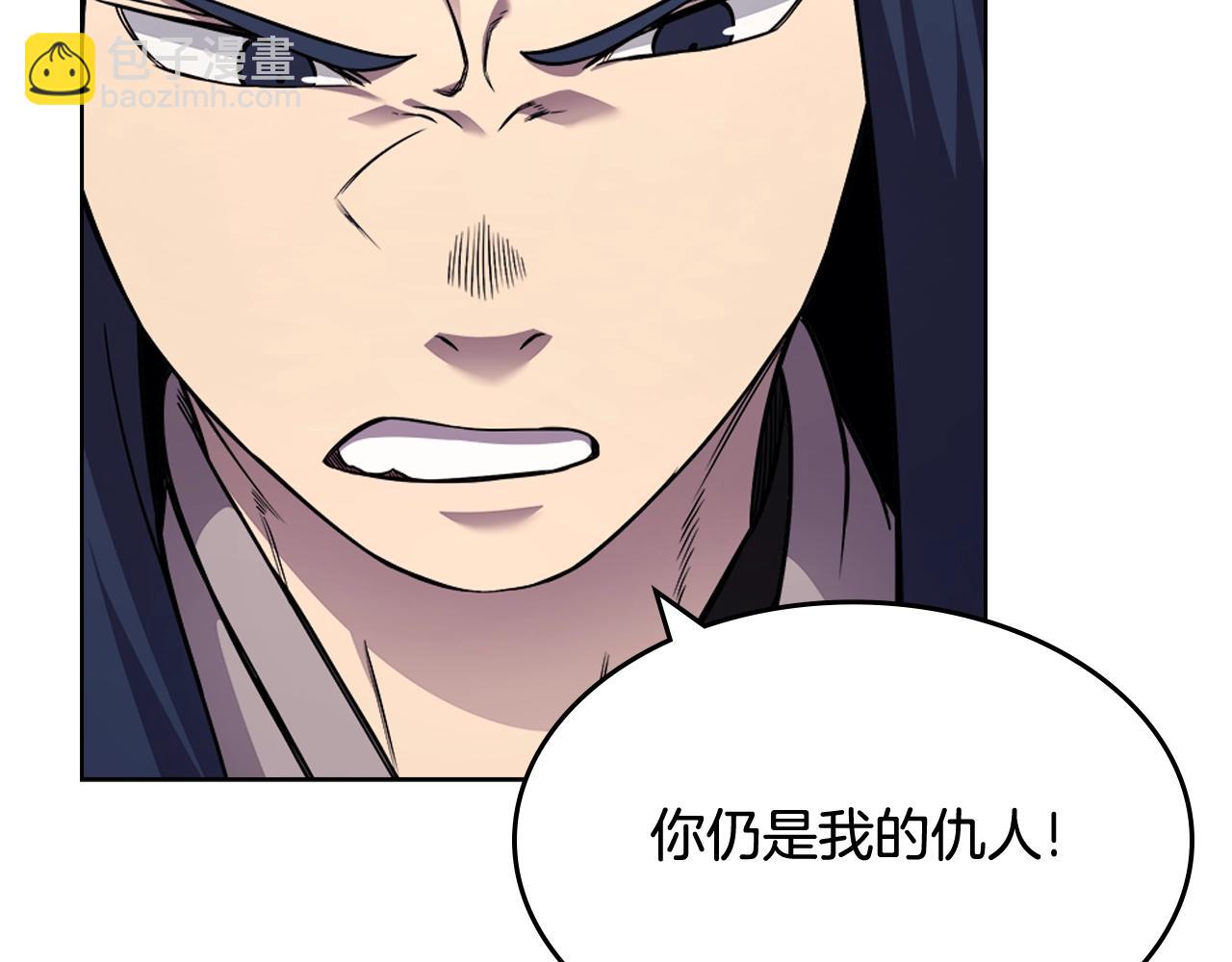 🍲重生之我在魔教耍长枪 第135话 他的眼神 第10页