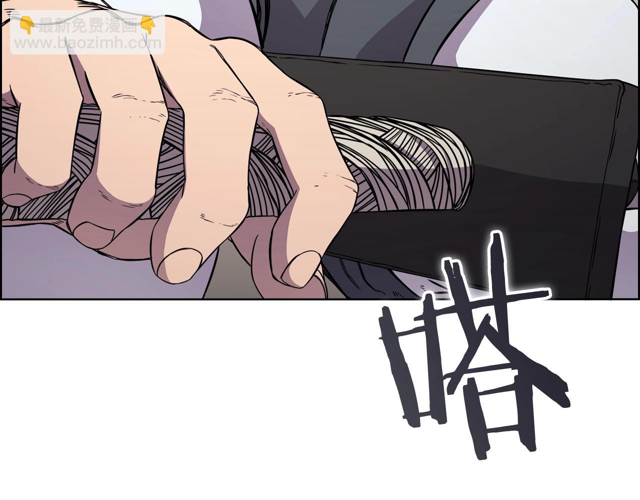 🍲重生之我在魔教耍长枪 第135话 他的眼神 第18页