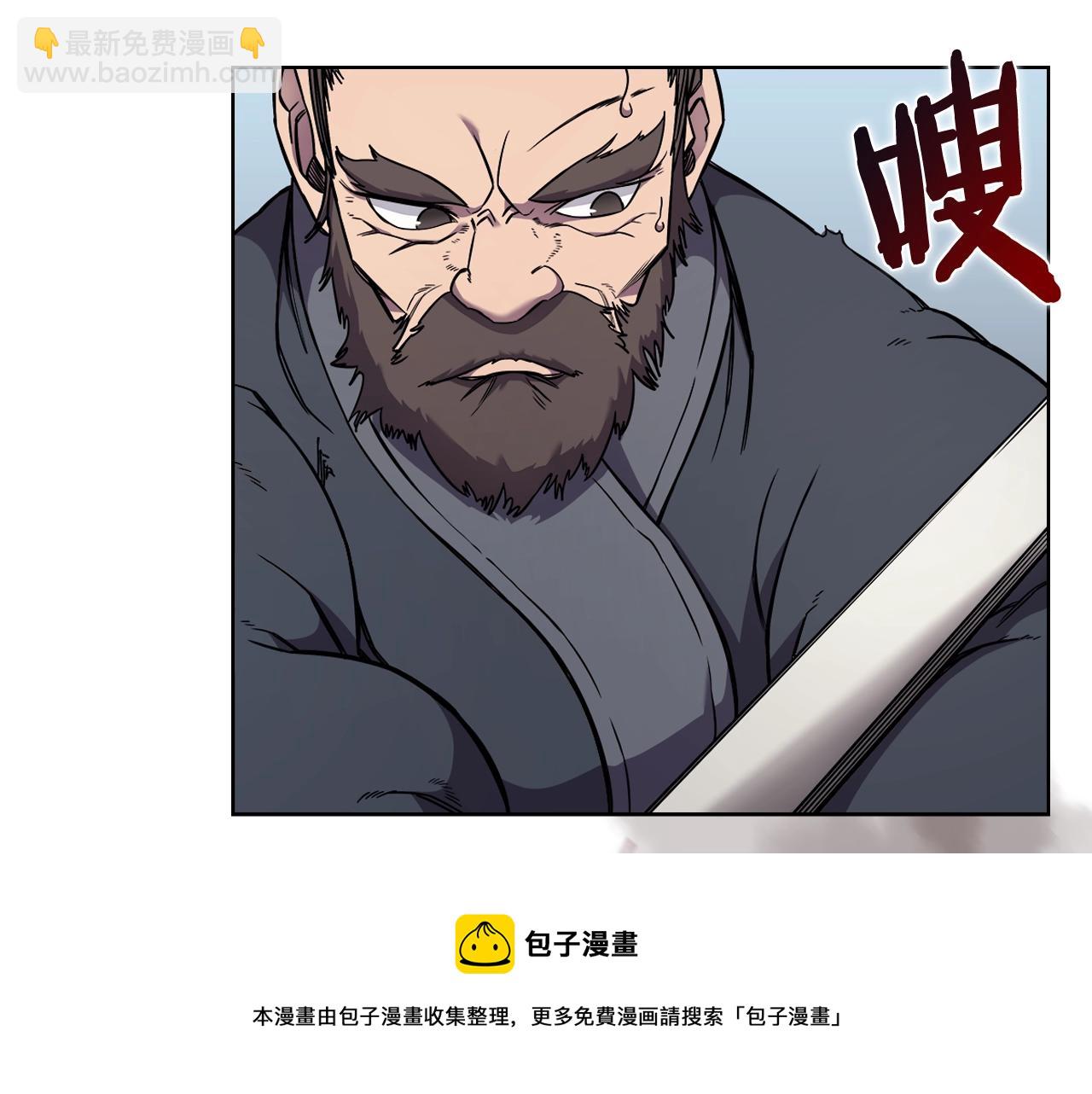 🍲重生之我在魔教耍长枪 第135话 他的眼神 第21页