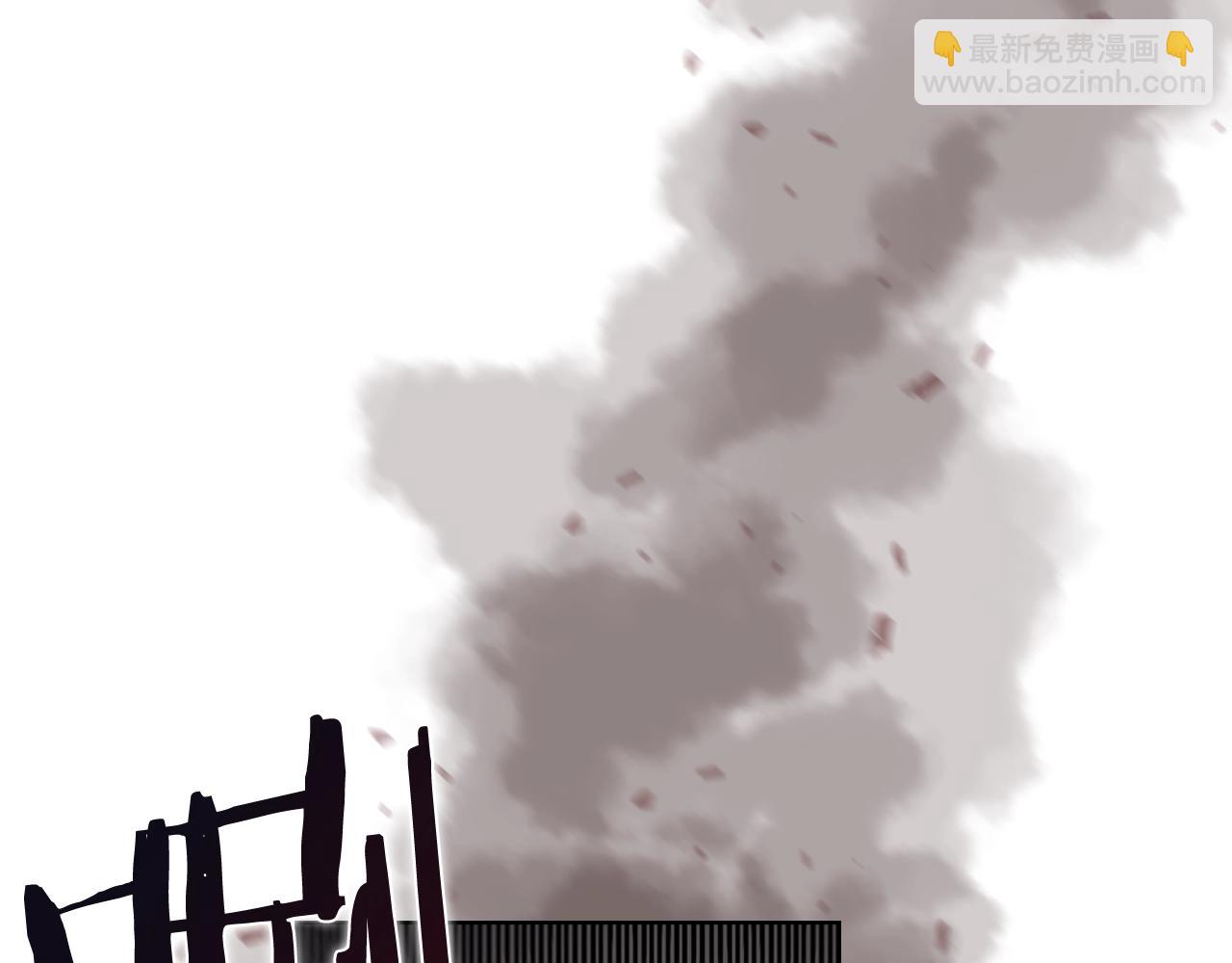 🍲重生之我在魔教耍长枪 第135话 他的眼神 第22页