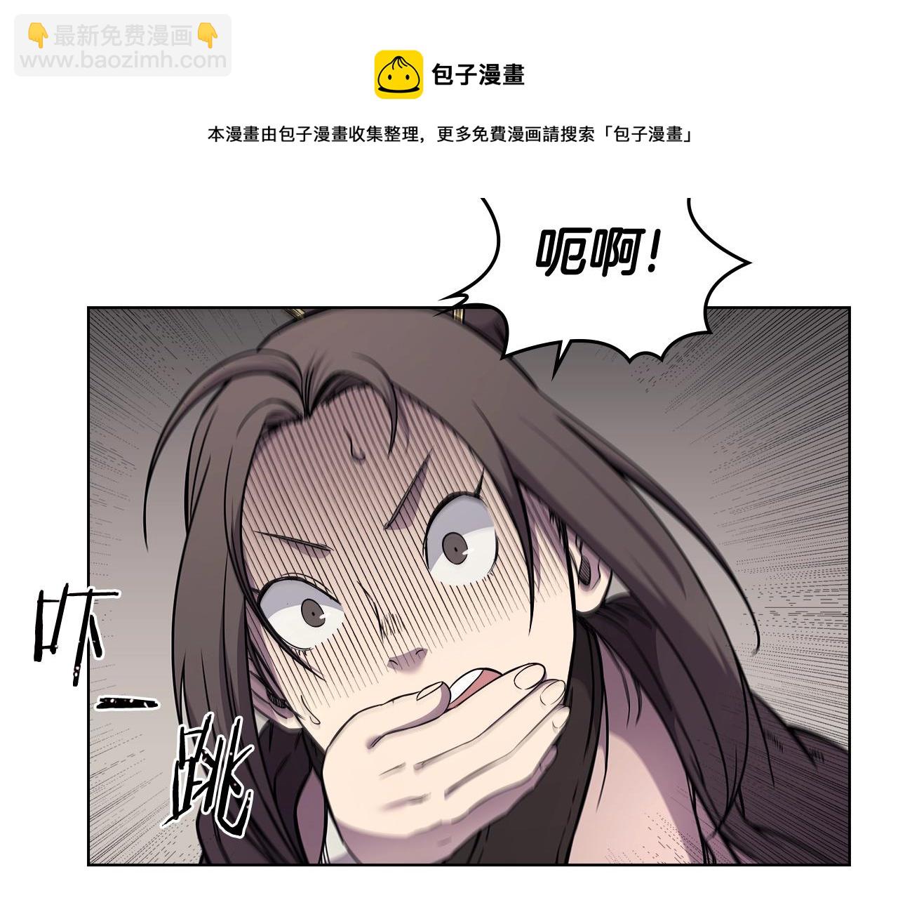 🍲重生之我在魔教耍长枪 第135话 他的眼神 第25页