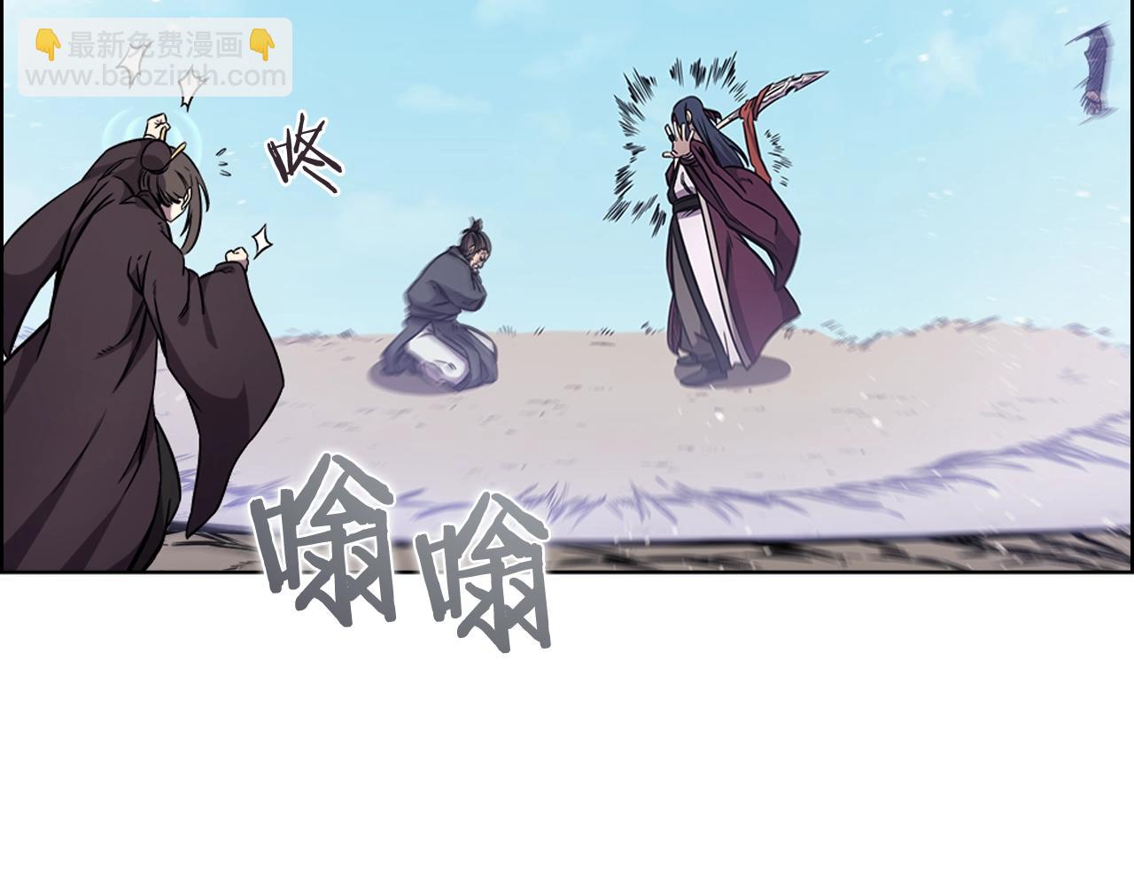 🍲重生之我在魔教耍长枪 第135话 他的眼神 第27页