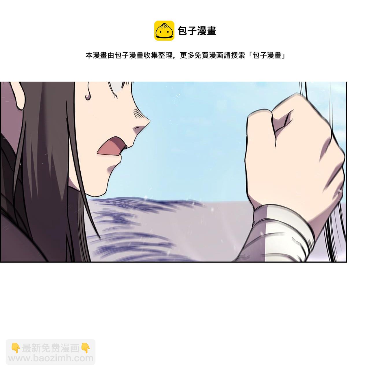 🍲重生之我在魔教耍长枪 第135话 他的眼神 第29页