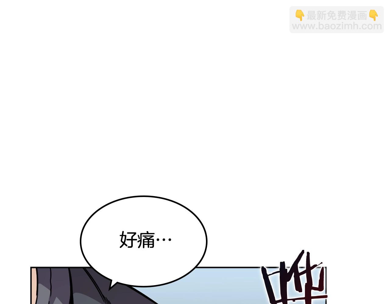 🍲重生之我在魔教耍长枪 第135话 他的眼神 第31页