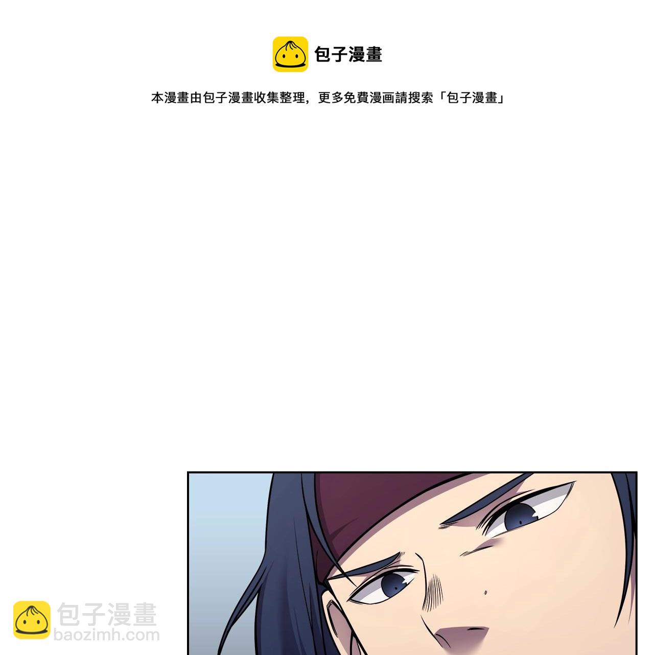 🍲重生之我在魔教耍长枪 第135话 他的眼神 第37页