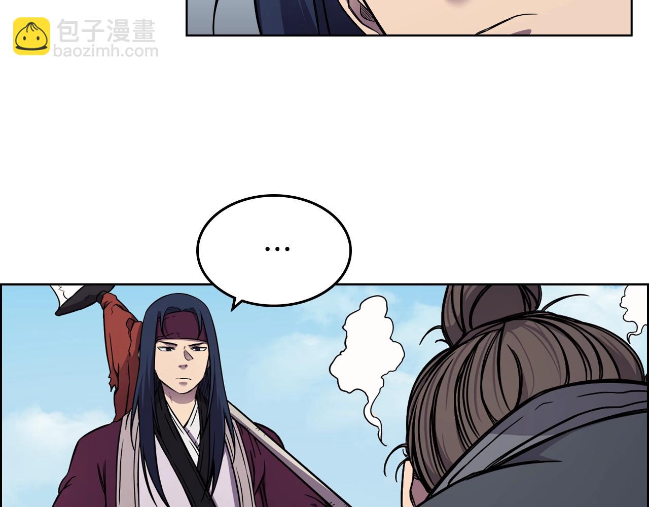 🍲重生之我在魔教耍长枪 第135话 他的眼神 第38页
