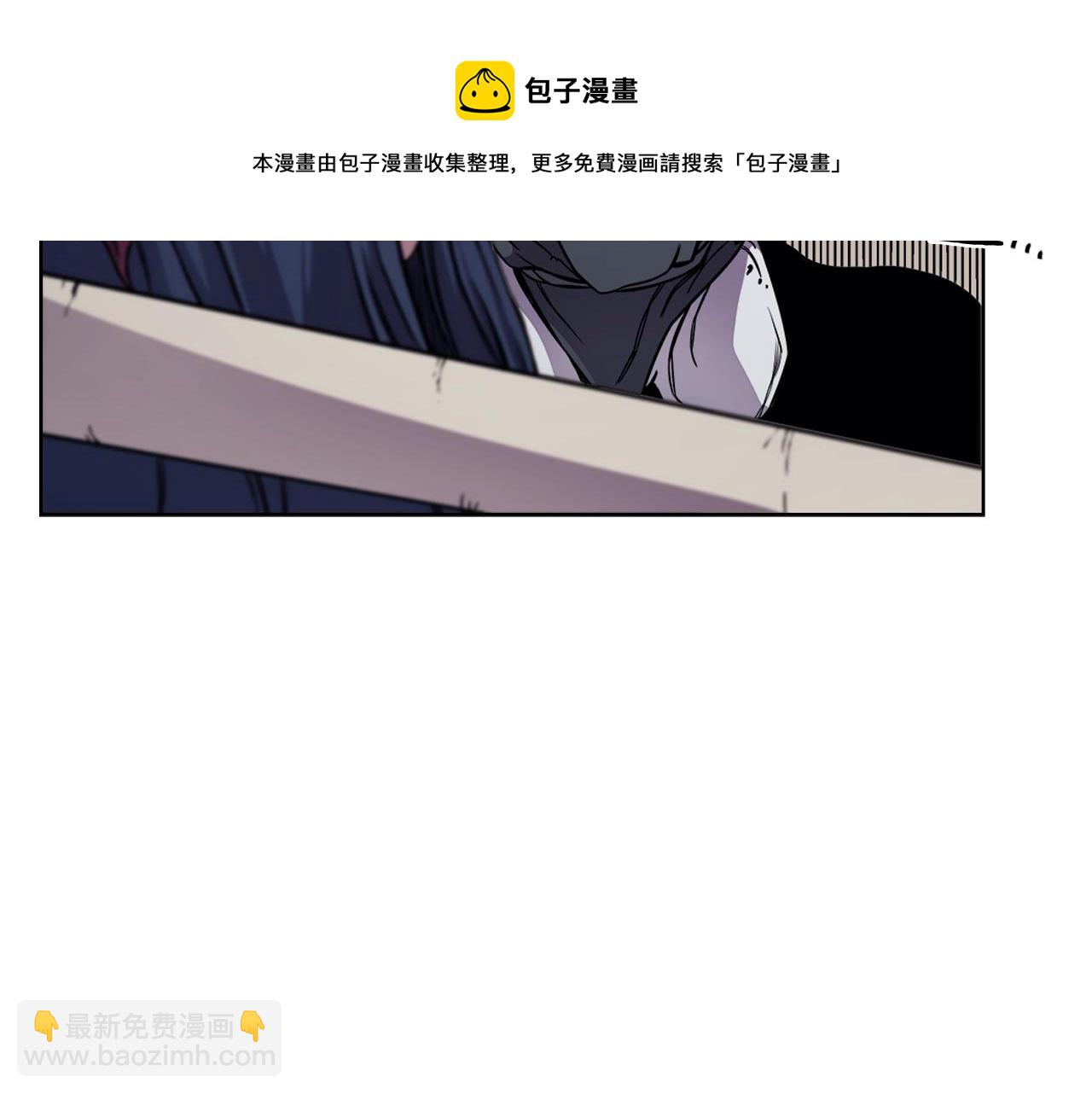 🍲重生之我在魔教耍长枪 第135话 他的眼神 第41页