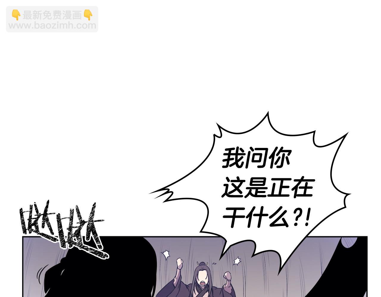 🍲重生之我在魔教耍长枪 第135话 他的眼神 第47页