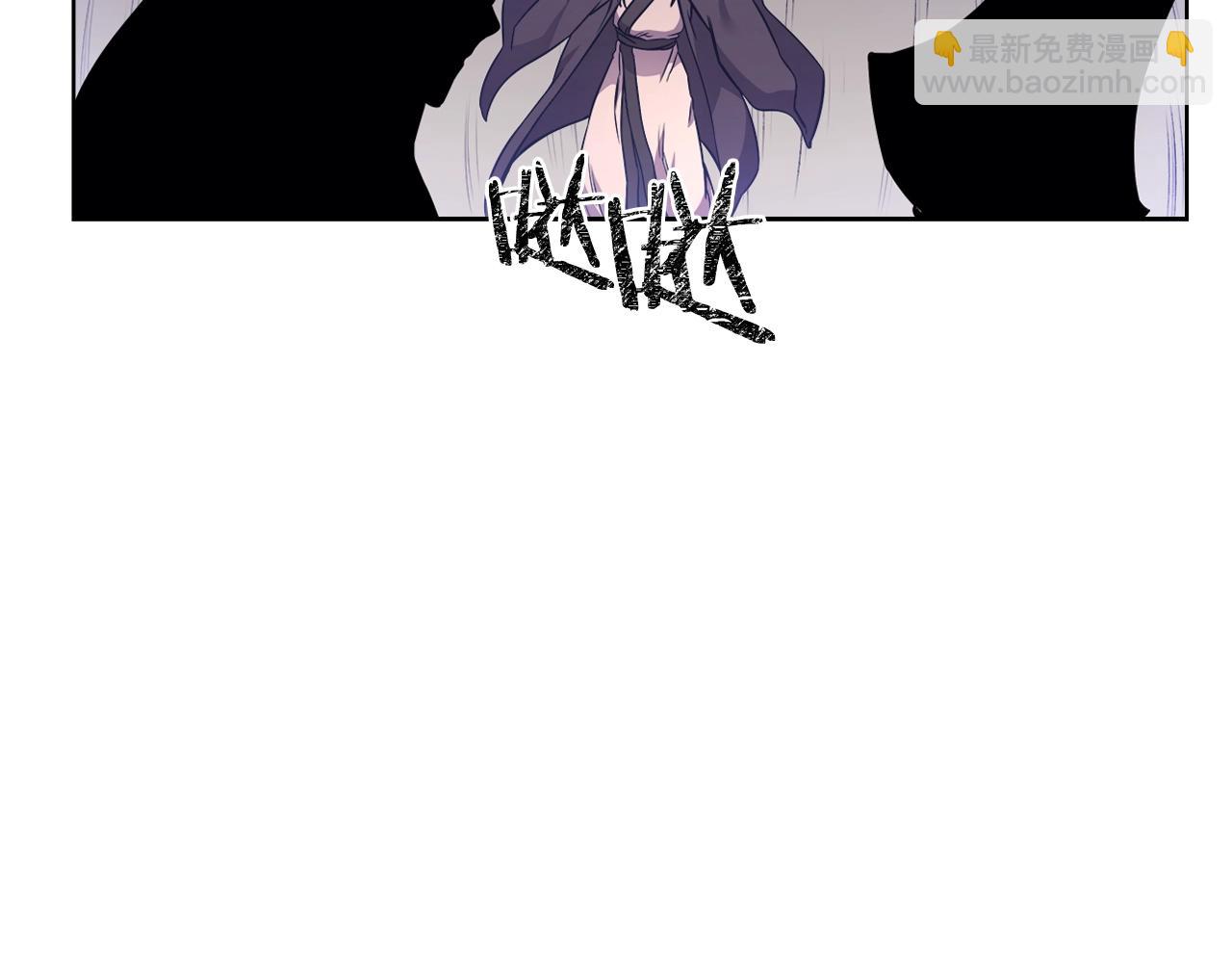 🍲重生之我在魔教耍长枪 第135话 他的眼神 第48页