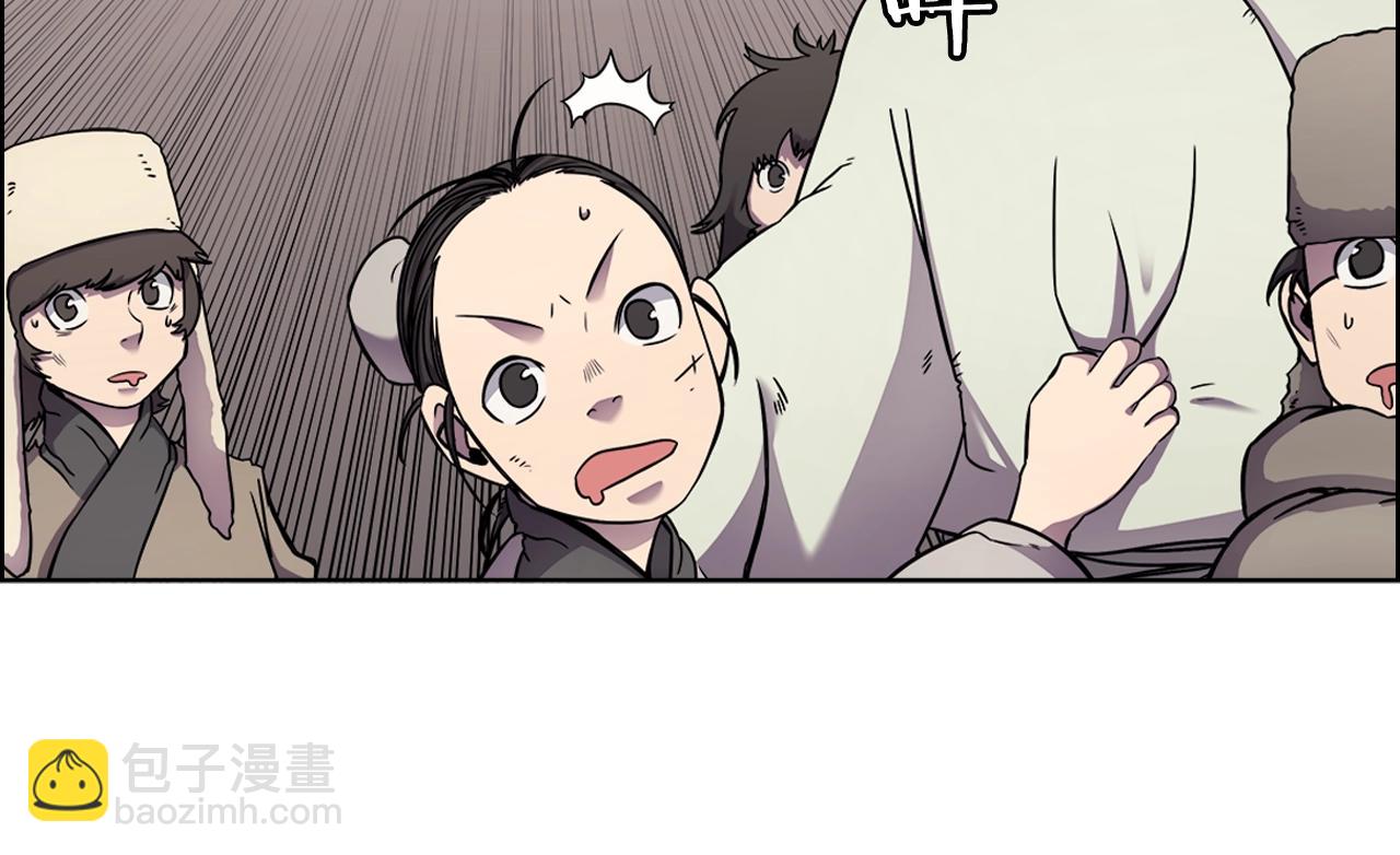 🍲重生之我在魔教耍长枪 第137话 义血门主 第12页