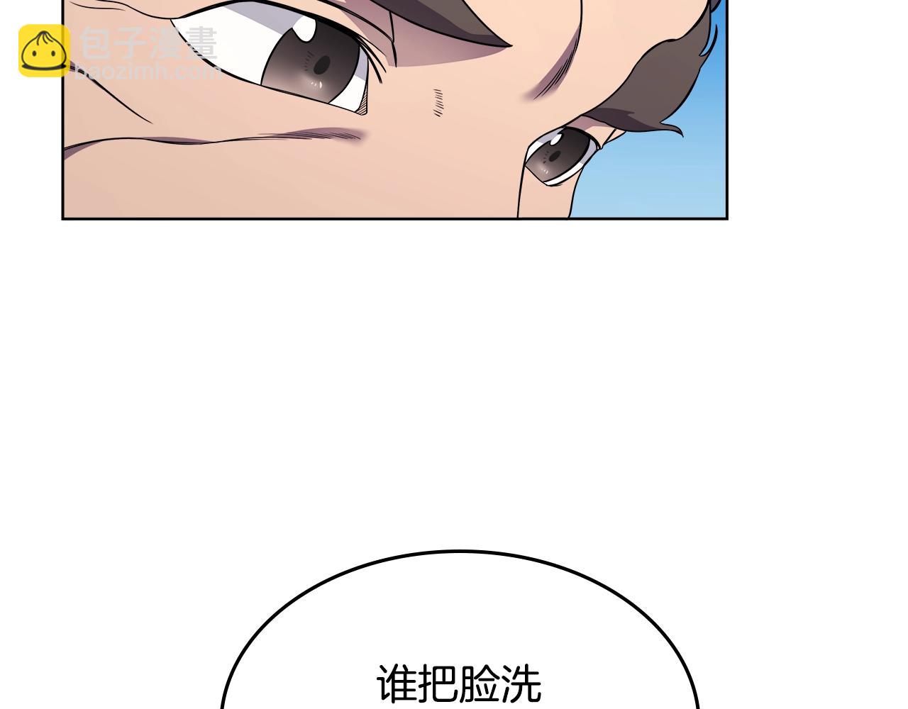 🍲重生之我在魔教耍长枪 第137话 义血门主 第14页