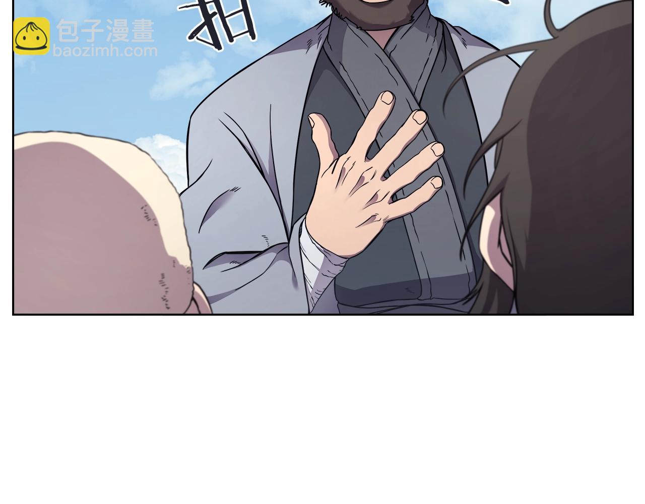 🍲重生之我在魔教耍长枪 第137话 义血门主 第16页
