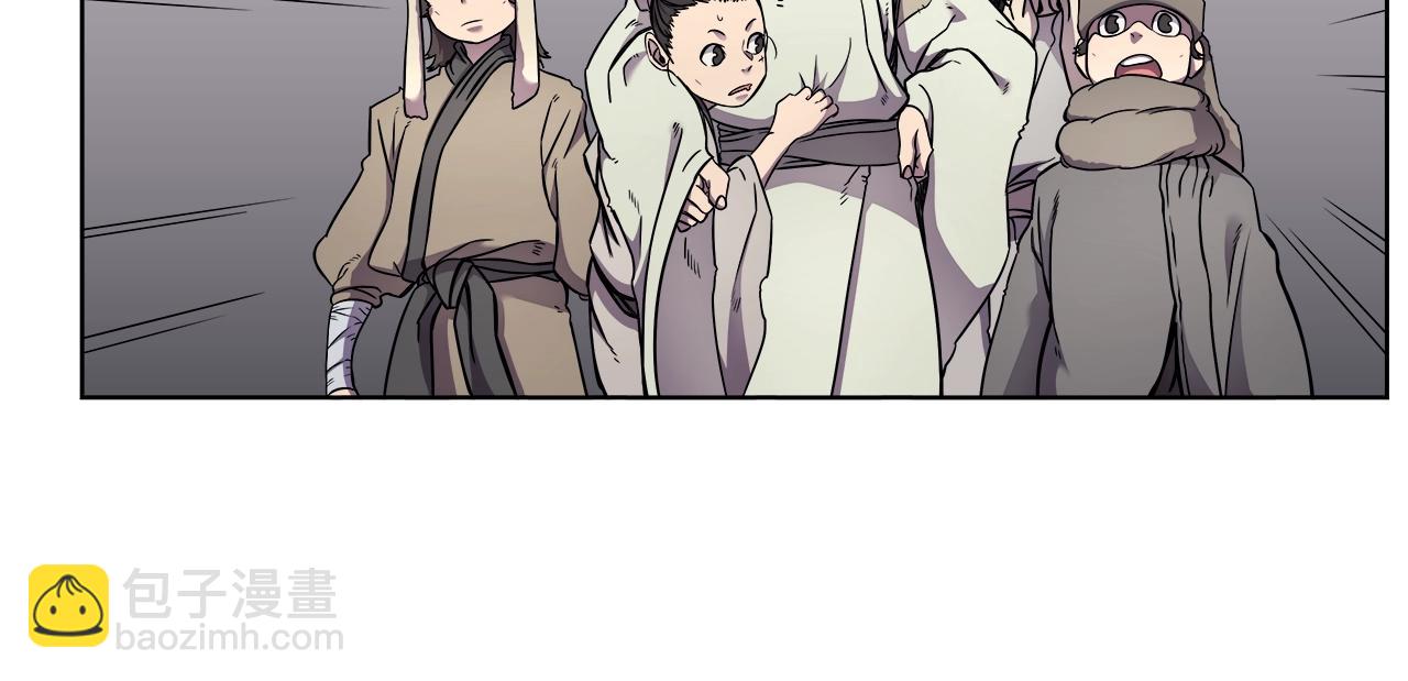 🍲重生之我在魔教耍长枪 第137话 义血门主 第18页