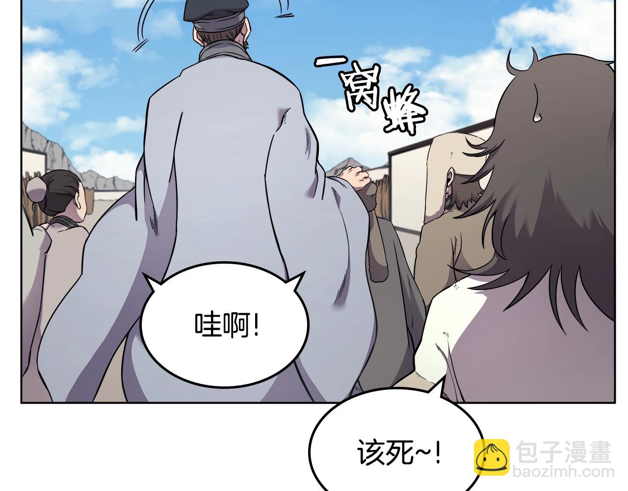 🍲重生之我在魔教耍长枪 第137话 义血门主 第20页